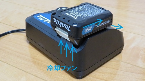 Battery cover (7)