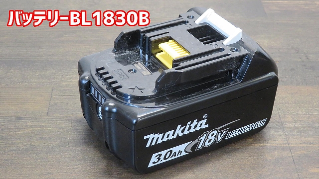 マキタ新型18V充電式クリーナー CL282FD/CL281FD/CL280 口コミレビュー 