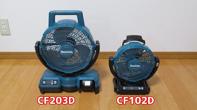 1950円 新生活 マキタ コードレス扇風機 CF203D