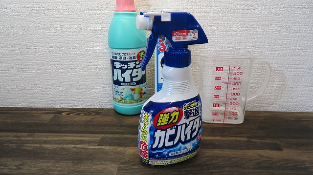 Homemade mold removal detergent (15)