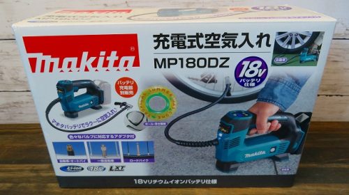 マキタ　充電式空気入れ　18V　MP180DZ