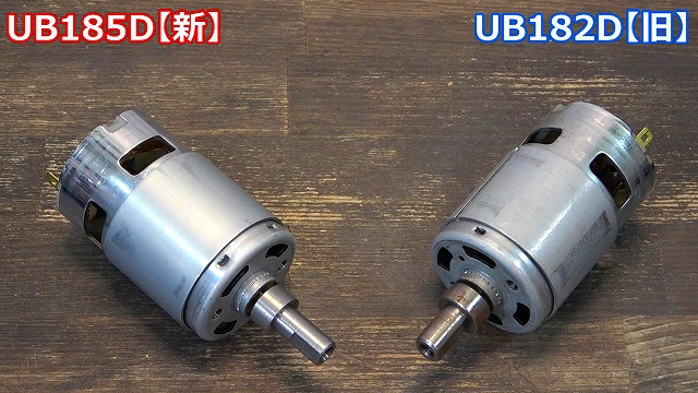 UB182DNoise reduction (4)