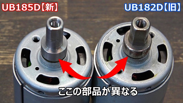 UB182DNoise reduction (5)