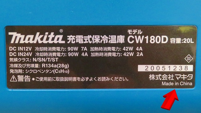 cw180dz (0)