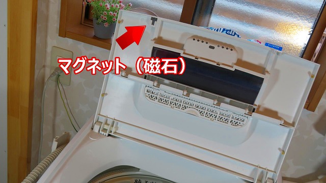 washing-machine-safety-device-release (37)