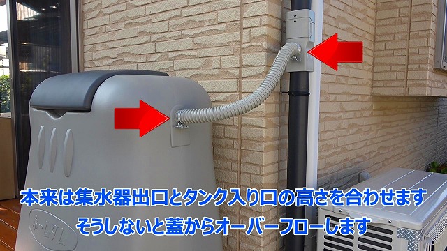 Kodama rainwater tank (32)