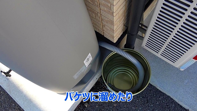 Kodama rainwater tank (34)