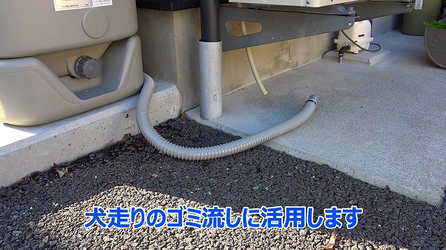 Kodama rainwater tank (35)
