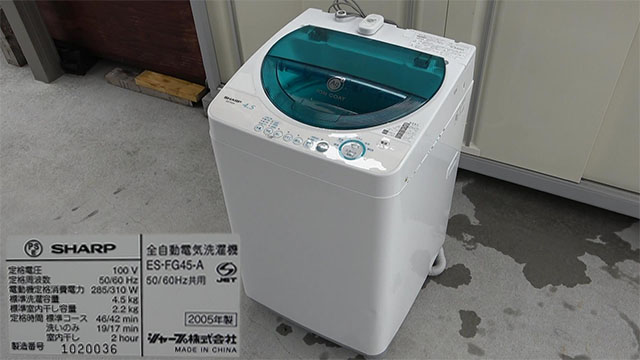 washing-machine-v-belt-exchange