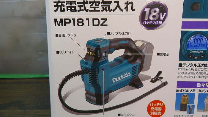 MP181DZ-2