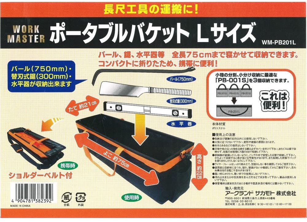 hikoki-cs3630db-chainsaw-bag-23