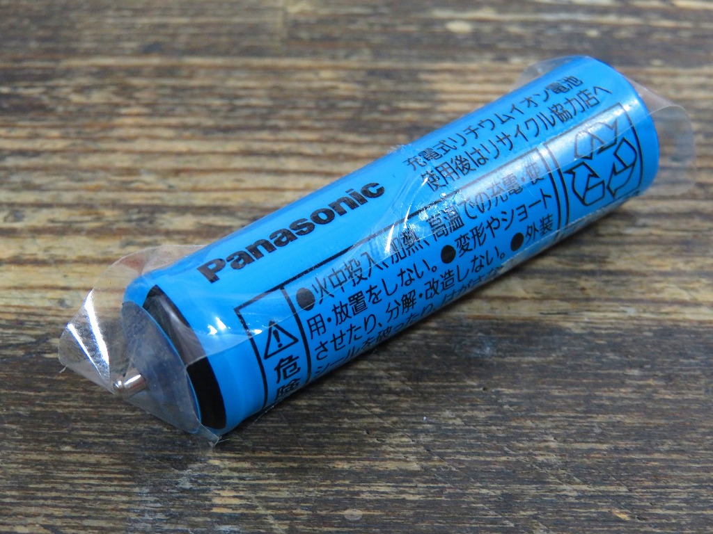 Panasonic-Lamb-Dash-Battery-Replacement-14