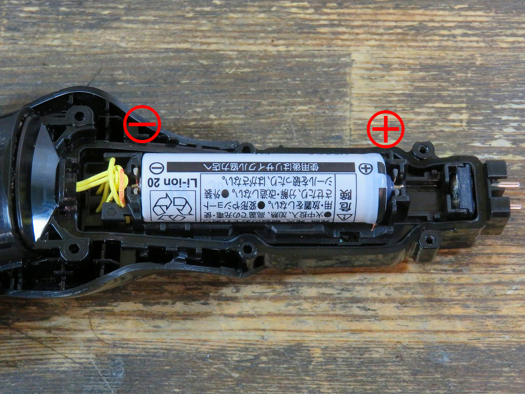 Panasonic-Lamb-Dash-Battery-Replacement-35