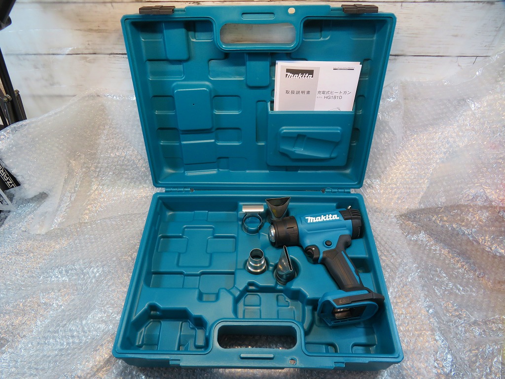 makita-heat-gun-hg181dzk-failure-4