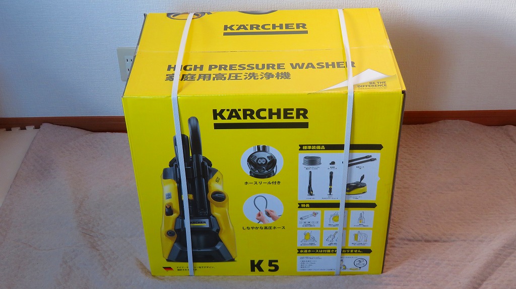 Karcher-k5Premium-Silent-Review-1-1