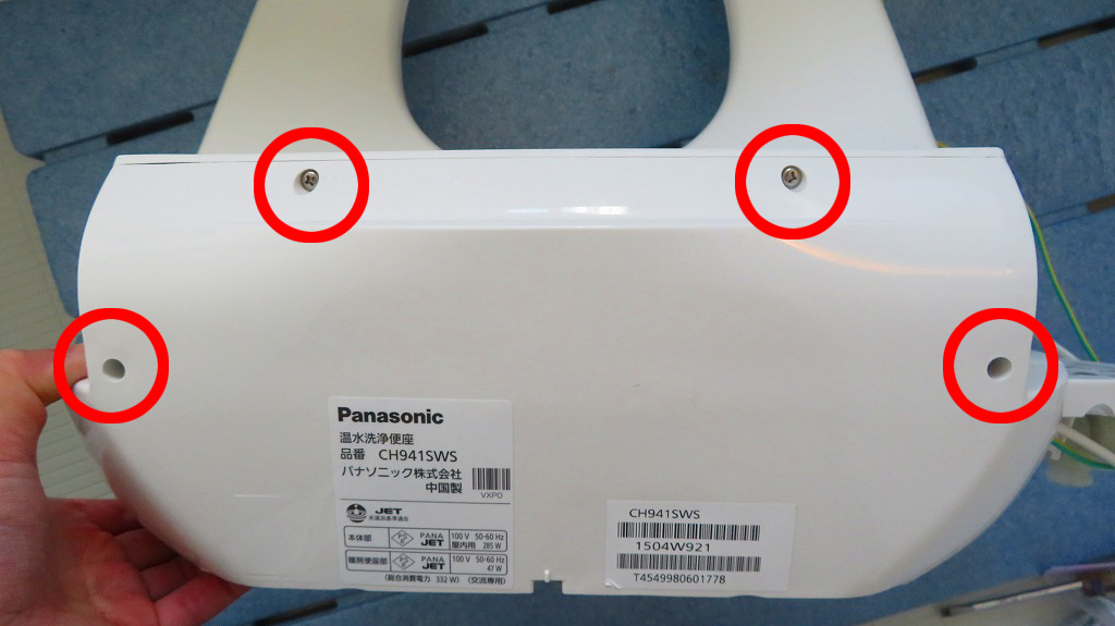 Panasonic-washlet-water-leak-repair-38